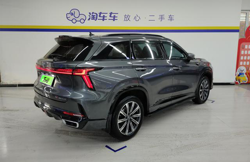 used changan cs75 plus